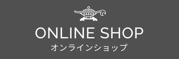 オンラインショップ